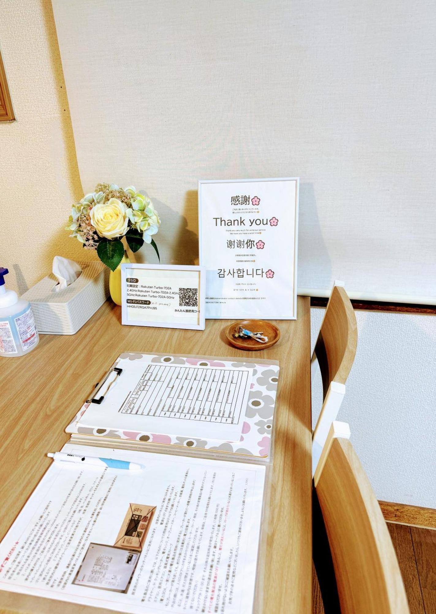 ハーモニー無料駐車場有 Apartment Chitose (Hokkaido)